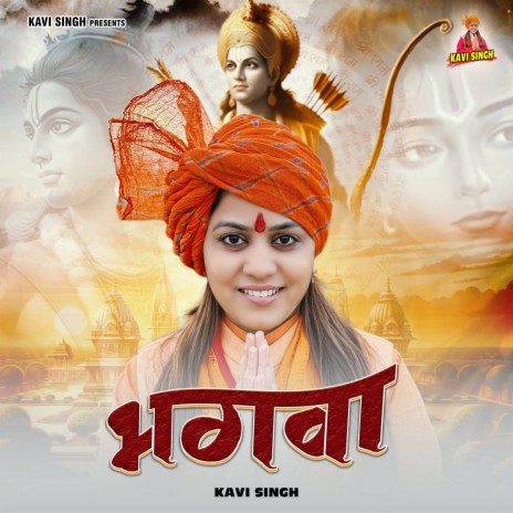 Bhagwa | Boomplay Music