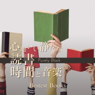 心地いい静かな読書時間と音楽 - Bestest Books