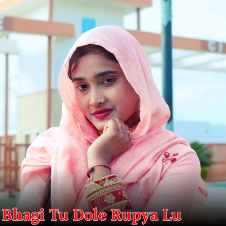 Bhagi Tu Dole Rupya Lu | Boomplay Music