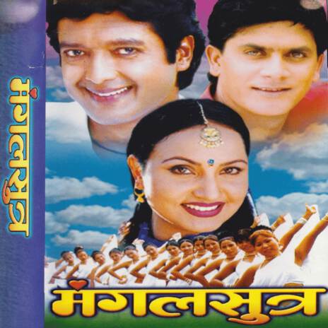 Jindagi Ko Goretoma | Boomplay Music