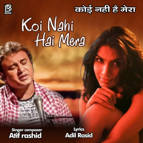 Koi Nahi Hai Mera | Boomplay Music