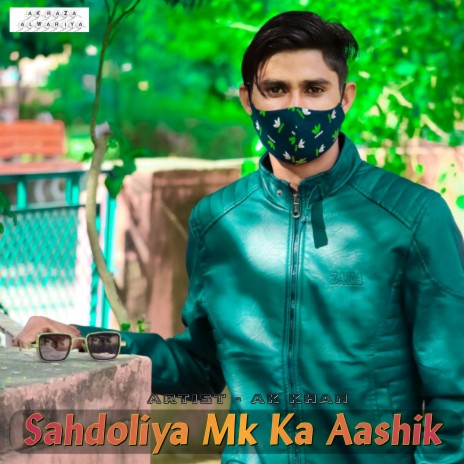 Sahdoliya Mk Ka Aashik | Boomplay Music