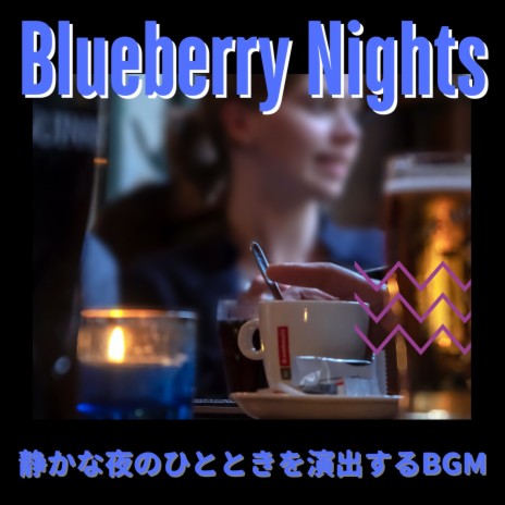 Cafe Restaurant | Boomplay Music