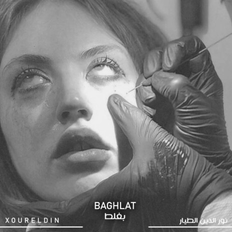 BaGhlat | Boomplay Music