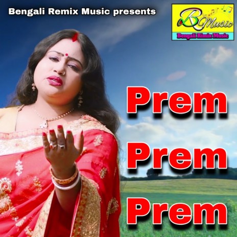 Prem Prem Prem | Boomplay Music