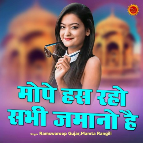 Mope Has Raho Sabhi Jamano Hai ft. Nisha Jangra | Boomplay Music