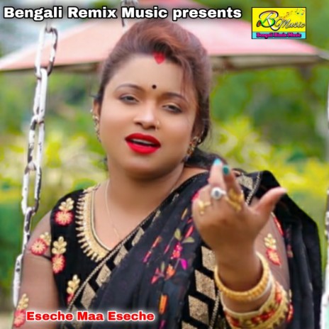 Eseche Maa Eseche | Boomplay Music