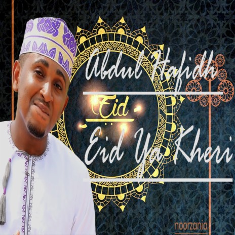 Eid Ya Kheir | Boomplay Music