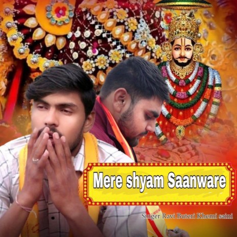 Mere shyam Saanware | Boomplay Music