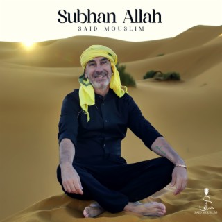 Subhan Allah