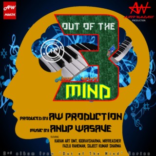 Out Of The Mind 3