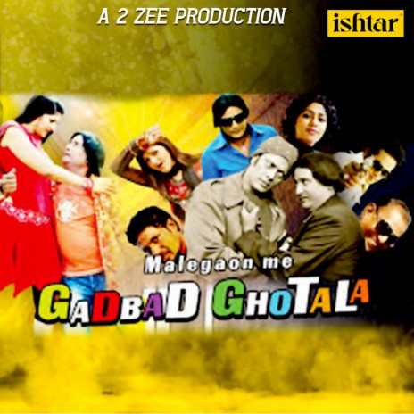 Ladki Sadak Pe Bilkul Akeli (From Malegaon Me Gadbad Ghotala) ft. Sahil Patil | Boomplay Music