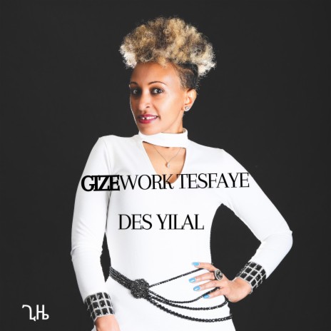 Des Yilal | Boomplay Music