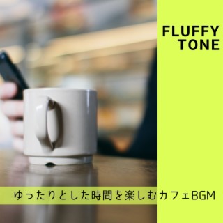 ゆったりとした時間を楽しむカフェbgm