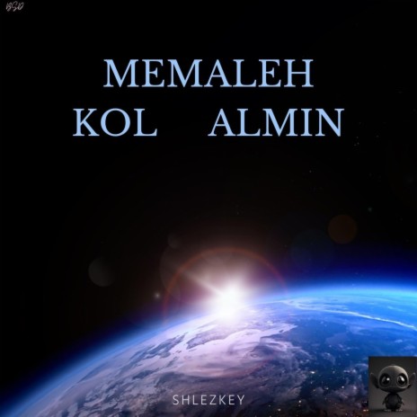 Memaleh Kol Almin | Boomplay Music