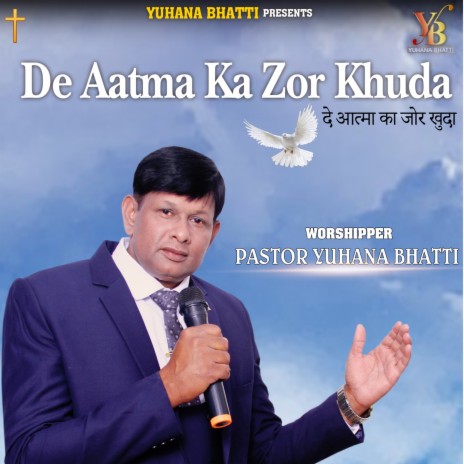 De Aatma Ka Zor Khuda (Christian Devotional Song) | Boomplay Music