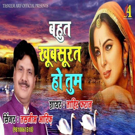 VARIOUS - Celebrations - A Complete Marriage Album - Mehendi, Sangeet,  Baaraat and Vidaai (5-CD Set, Hindi Film Songs) - Amazon.com Music