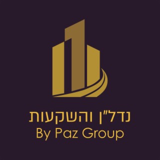 פרק 7 - האם יש בועת נדל"ן בישראל? וכיצד כל אחד יכול לנתח שוק נדל"ן לעומק מבלי לדעת כלכלה
