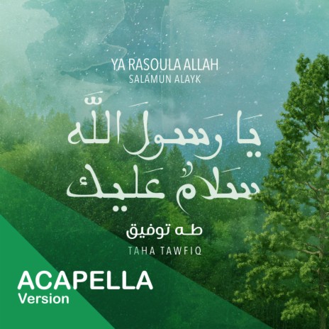 يا رسول الله سلامٌ عليك نسخة بدون موسيقى- طه توفيق || Ya Rasoula Allah Salamun Alayk - Taha Tawfiq | Boomplay Music