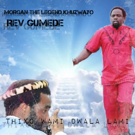 THIXO WAMI DWALA LAMI ft. REV GUMEDE