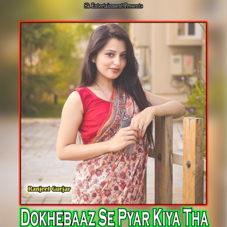 Dokhebaaz Se Pyar Kiya Tha | Boomplay Music
