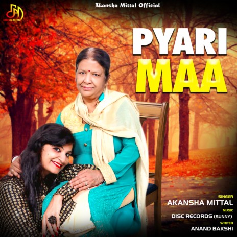 Pyari Maa ft. Anil Tilakdhari | Boomplay Music