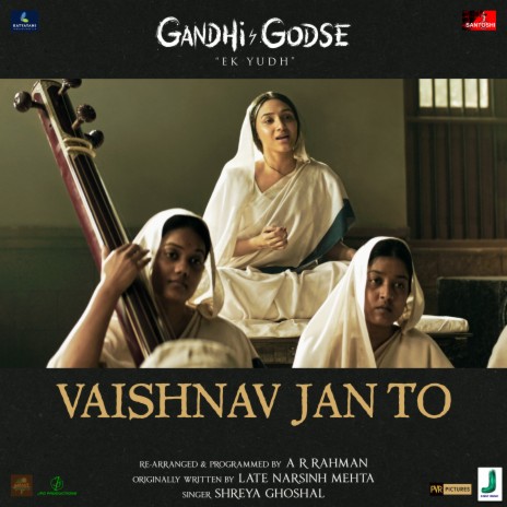 Vaishnav Jan To (From Gandhi Godse Ek Yudh) ft. Shreya Ghoshal | Boomplay Music