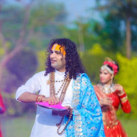 Aaja Aaja Gokul Ke Saawariya Khelenge Ham Holi || Aniruddhacharya ji | Boomplay Music