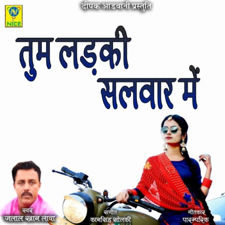 TUM LADKI SALWAR MAIN | Boomplay Music