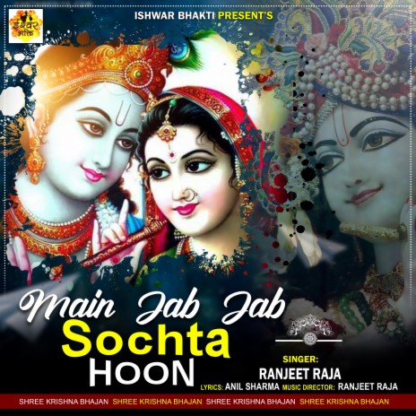 MAIN JAB JAB SOCHTA HOON | Boomplay Music