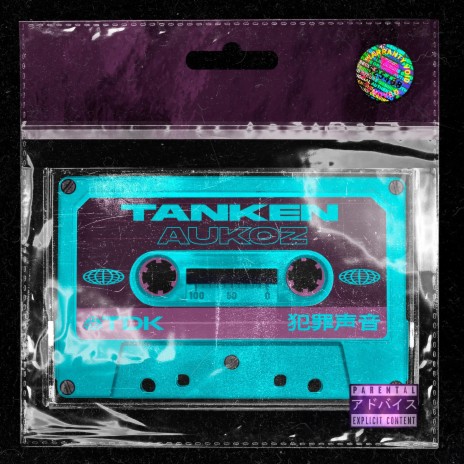 Tanken | Boomplay Music