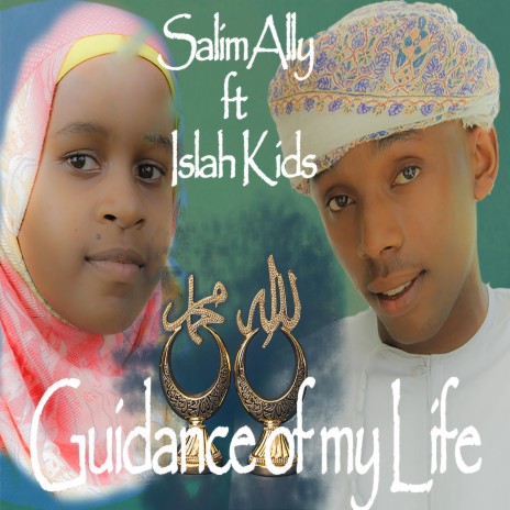 Guidance of My Life (feat. Islah Kids)