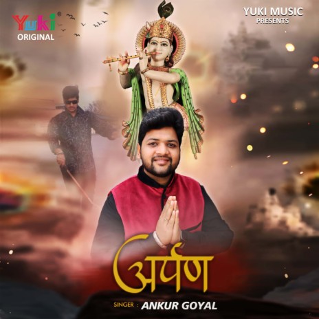 Arpan | Boomplay Music