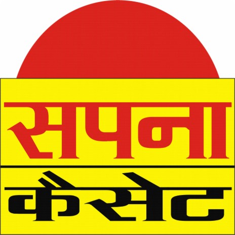 Duno Hath Jori (Bhojpuri Track)