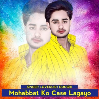 Mohabbat Ko Case Lagayo