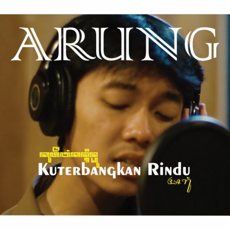 Kuterbangkan Rindu | Boomplay Music