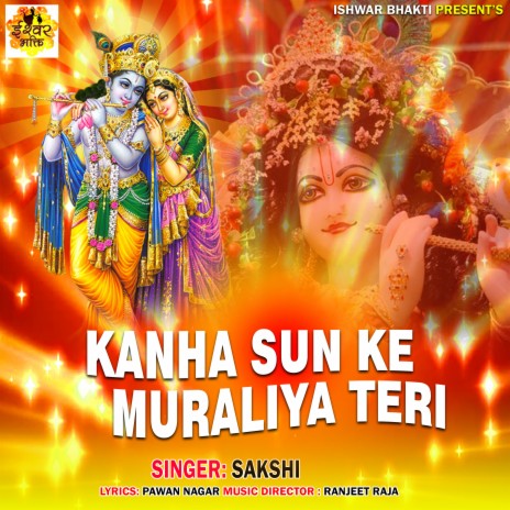 KANHA SUN KE MURALIYA TERI | Boomplay Music