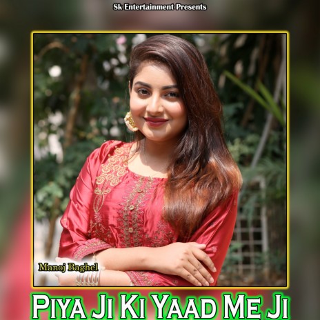 Piya Ji Ki Yaad Me Ji | Boomplay Music