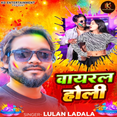 Viral Holi | Boomplay Music