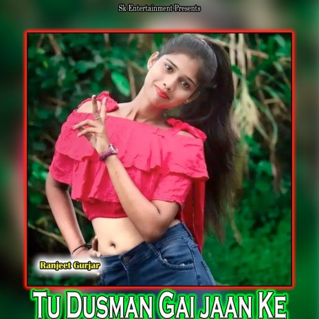 Tu Dusman Gai Jaan Ke | Boomplay Music