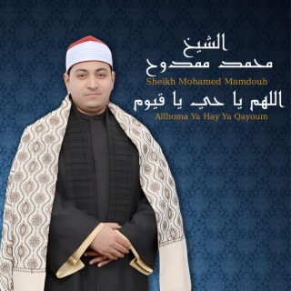 Sheikh Mohamed Mamdouh