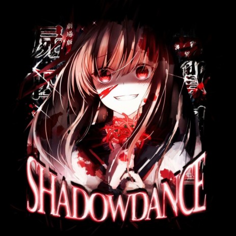 SHADOW DANCE (remake)