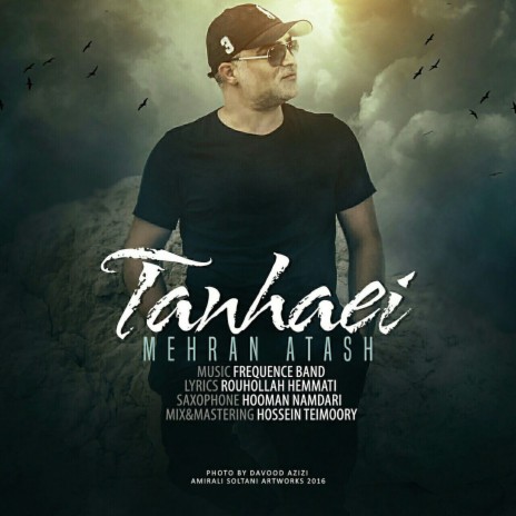 Tanhaei | Boomplay Music