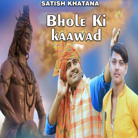 Bhole Ki kaawad | Boomplay Music