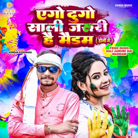 Yego Dugo Sali Jaruri Hai Maddam | Boomplay Music