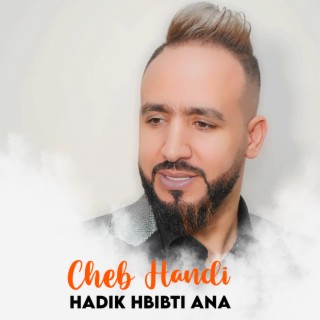 Hadik Hbibti Ana