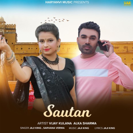 Sautan ft. Sarvana Verma | Boomplay Music