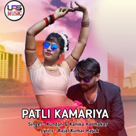 Patli Kamariya ft. Konika Karmakar | Boomplay Music