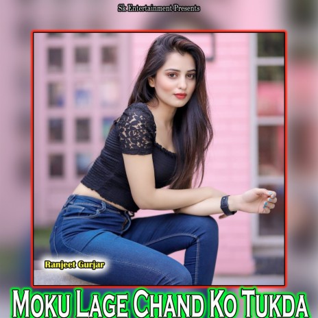 Moku Lage Chand Ko Tukda | Boomplay Music