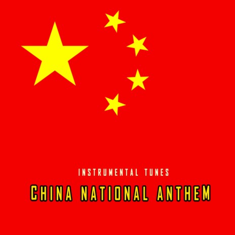 China National Anthem (Clarinet Version) | Boomplay Music
